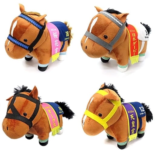 駿河屋 -<中古>全4種セット ぬいぐるみ3 「サラブレッドコレクション