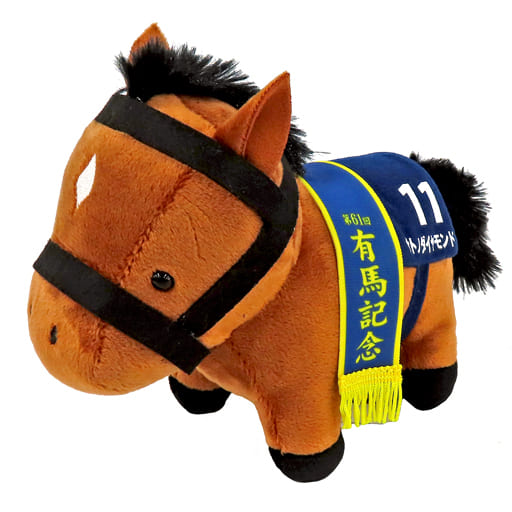 駿河屋 -<中古>サトノダイヤモンド(第61回有馬記念) ぬいぐるみ9