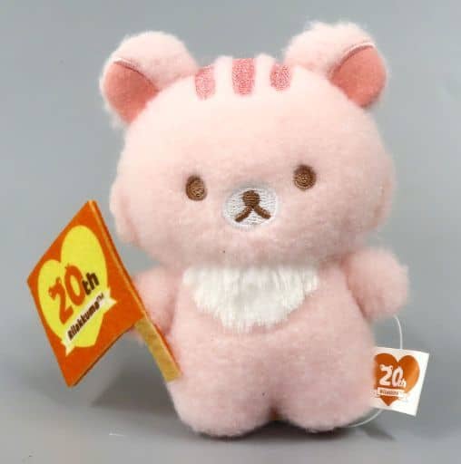 駿河屋 -<中古>サクラノコリス 20thフラッグぬいぐるみ 「リラックマ