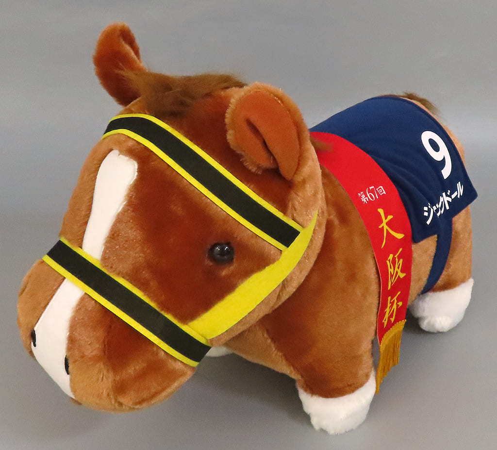 駿河屋 -<中古>ジャックドール(第67回大阪杯) ふわふわBIGぬいぐるみ 駿河屋 -<中古>ジャックドール(第67回大阪杯) ふわふわBIGぬいぐるみ