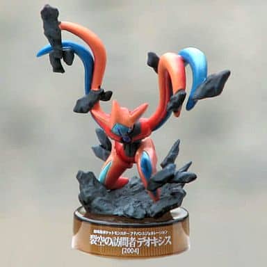 駿河屋 中古 8 デオキシス ポケットモンスター ポケモンフィギュアミュージアム 海洋堂 ボトルキャップフィギュアコレクション ペットボトルキャップ 駿河屋 中古 8 デオキシス ポケットモンスター ポケモンフィギュアミュージアム 海洋堂 ボトルキャップフィギュアコレクション ペットボトルキャップ