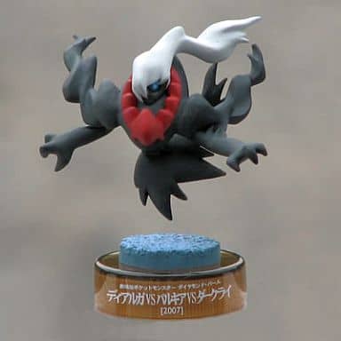 駿河屋 中古 13 ダークライ ポケットモンスター ポケモンフィギュアミュージアム 海洋堂 ボトルキャップフィギュアコレクション ペットボトルキャップ