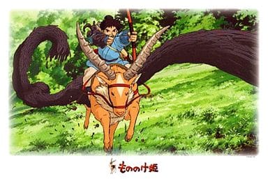 駿河屋 -<中古>運命の一矢 「もののけ姫」 ジグソーパズル 1000ピース