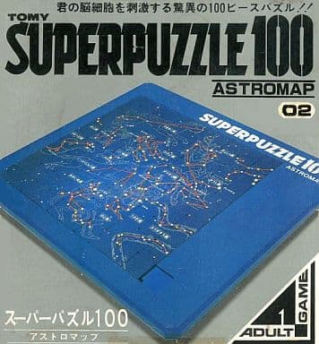 駿河屋 - 【買取】スーパーパズル100 アストロマップ(パズル)