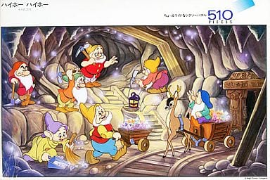 駿河屋 中古 ハイホー ハイホー 七人のこびと 白雪姫 ジグソーパズル 510ピース D 510 4 パズル
