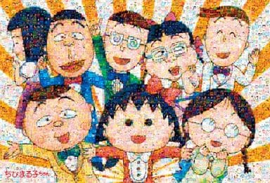 駿河屋 -<中古>ちびまる子ちゃん モザイク ジグソーパズル 1000ピース
