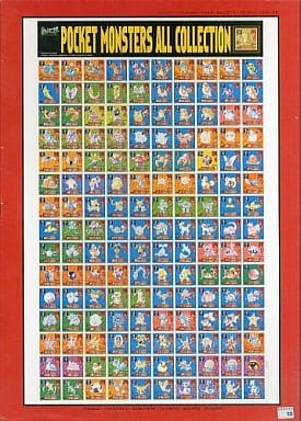 駿河屋 中古 ポケモン最強シール列伝コレクション ポケットモンスター ジグソーパズル 500ピース 500 L07 パズル 駿河屋 中古 ポケモン最強シール列伝コレクション ポケットモンスター ジグソーパズル 500ピース 500 L07 パズル