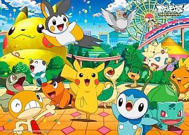 駿河屋 -<新品/中古>遊園地にきたよ! 「ポケットモンスター ベスト