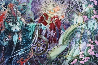 駿河屋 - 【買取】眠れる森の美女物語 「ファンタジックアート