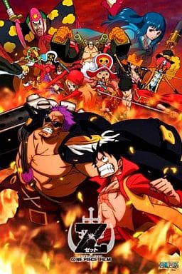 駿河屋 新品 中古 One Piece Film Z ワンピース ジグソーパズル 1000ピース 1000 328 パズル