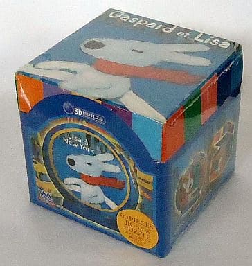 駿河屋 - 【買取】ニューヨークへ行く 「リサとガスパール」 3D球体