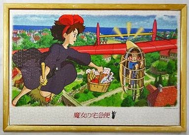 レア【魔女の宅急便 パズル 1000 キャッチ】-