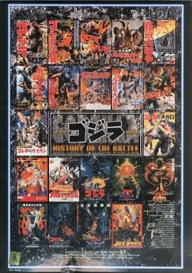 駿河屋 -<中古>ポスターコレクション 「ゴジラ」 ジグソーパズル 1000