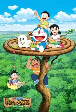 駿河屋 新品 中古 植物改造エキス 映画ドラえもん 新 のび太の大魔鏡 ジグソーパズル 108ピース 108 L399 パズル