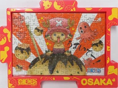駿河屋 中古 完成品 トニートニー チョッパー たこ焼き大好き ワンピース ミニパズル 150ピース 大阪限定 Osk 02 パズル 駿河屋 中古 完成品 トニートニー チョッパー たこ焼き大好き ワンピース ミニパズル 150ピース 大阪限定 Osk 02 パズル