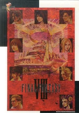 駿河屋 - 【買取】ガーデン 「ファイナルファンタジー VIII