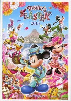 駿河屋 中古 Disney S Easter 15 ディズニー イースター15 ジグソーパズル 4ピース 東京ディズニーシー限定 K 133 6225 9 パズル