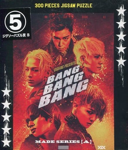 BIGBANG パズル