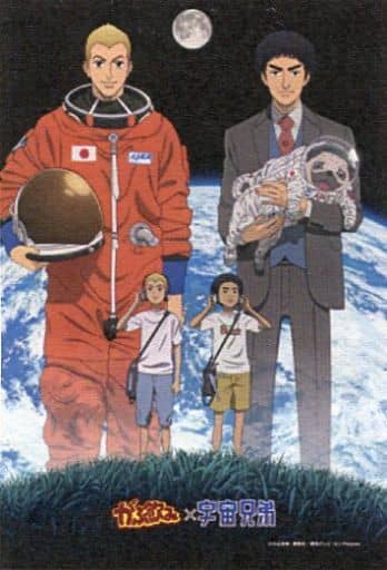駿河屋 - 【買取】六太&日々人 「宇宙兄弟」 ジグソーパズル 300