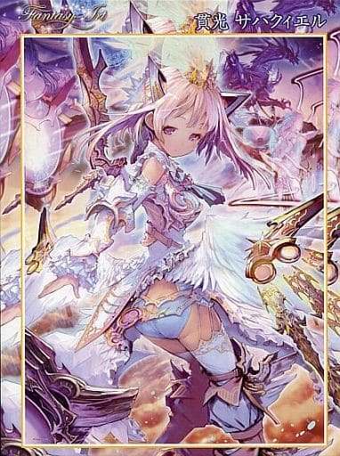 神撃のバハムート 貴姫 サハクィエル 500ピース ジグソーパズル-