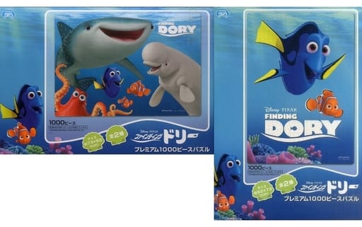 駿河屋 -<中古>全2種セット 「ファインディング・ドリー