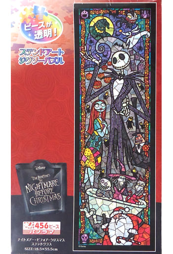 駿河屋 中古 ナイトメアー ビフォア クリスマス ステンドグラス ナイトメアー ビフォア クリスマス ステンドアートジグソーパズル 456ピース Dsg 456 723 パズル