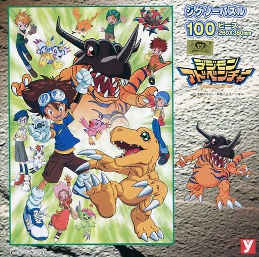 駿河屋 -<中古>2.デジモンアドベンチャー 「デジモンアドベンチャー