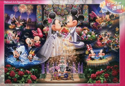 駿河屋 -<中古>永遠の誓い~ウエディング ドリーム~ 「ディズニー