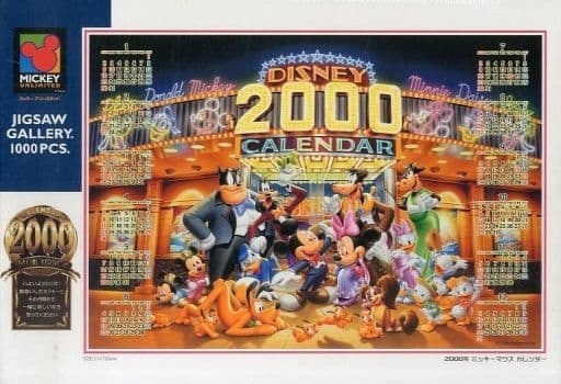 駿河屋 -<中古>2000年 ミッキーマウス カレンダー 「ディズニー 駿河屋 -<中古>2000年 ミッキーマウス カレンダー 「ディズニー