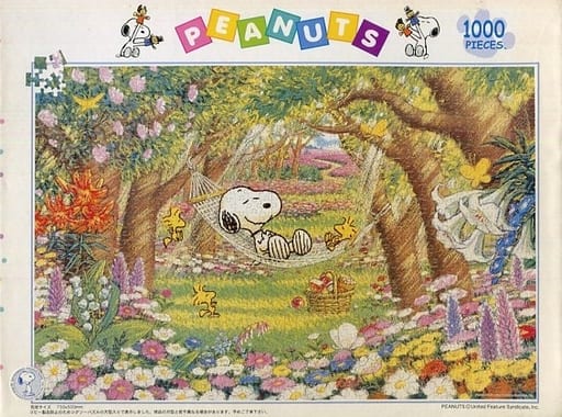 駿河屋 買取 森のひととき Peanuts スヌーピー ジグソーパズル 1000ピース 10 681 パズル