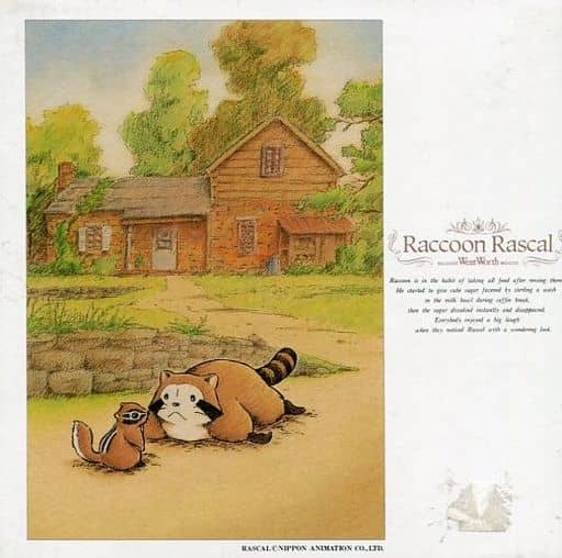 年代物◎あらいぐまラスカルジグソーパズル◎シーソーRaccoonRascal 年代物◎あらいぐまラスカルジグソーパズル◎シーソーRaccoonRascal