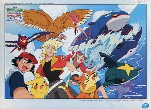 駿河屋 中古 マナフィを守れ 劇場版 ポケットモンスター アドバンスジェネレーション ポケモンレンジャーと蒼海の王子マナフィ ジグソーパズル 500ラージピース 500 L81 パズル