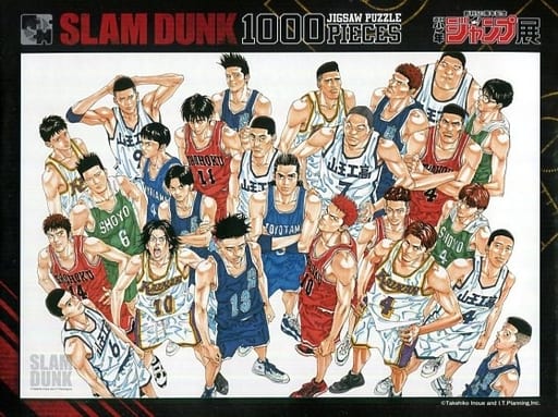 駿河屋 中古 Slam Dunk スラムダンク ジグソーパズル 1000ピース 創刊50周年記念 週刊少年ジャンプ展 Vol 2限定 1000 E 007 パズル