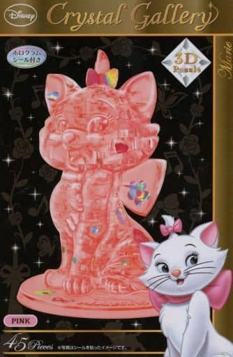 駿河屋 - 【買取】クリスタルギャラリー マリー 「おしゃれキャット