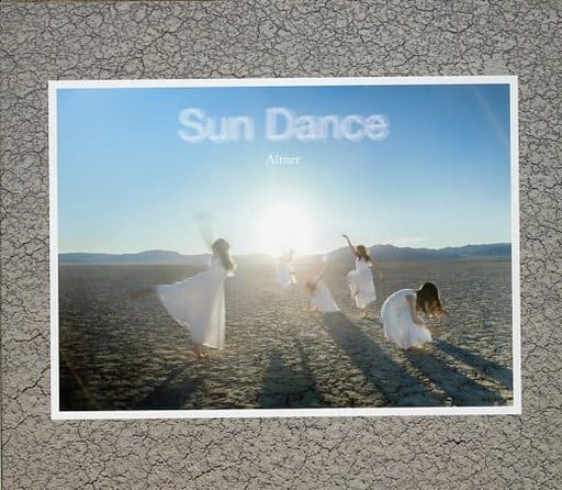 Aimer ジグソーパズル Cd Sun Dance Penny Rain Blu Ray付完全生産限定盤 特典 Suruga Ya 駿河屋 Shopping Service Lighted Hk