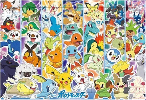 いろんなポケモンにあいたいな ポケットモンスター チャイルドパズル 80ピース