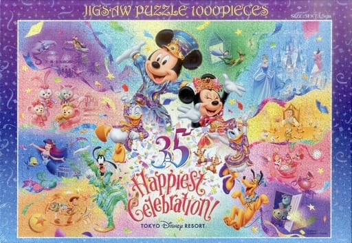 駿河屋 -<中古>東京ディズニーリゾート 35周年 Happiest Celebration