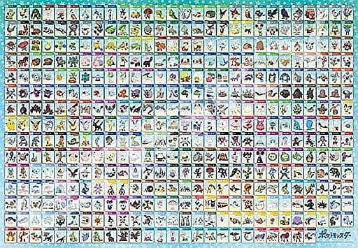 駿河屋 -<新品/中古>ガラル図鑑 No.001~No.400 「ポケットモンスター