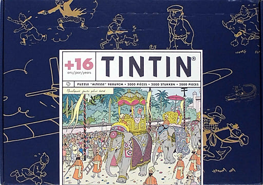 駿河屋 -<中古>ALTESSE -アルテッセ- 「タンタンの冒険