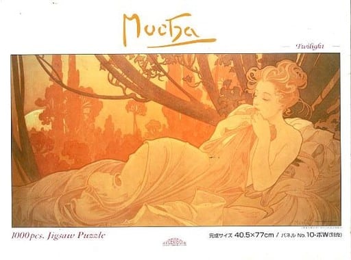 ALPHONSE MUCHA ジグソーパズル 1000ピース