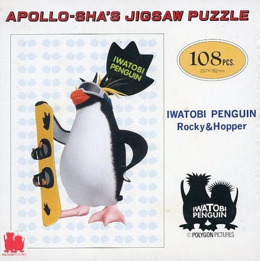 Iwatobi Penguin Rocky x Hopper - LaunchBox Games Database