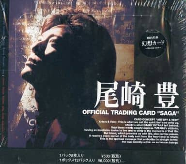 激レア】尾崎豊トレーディング 1ボックス-