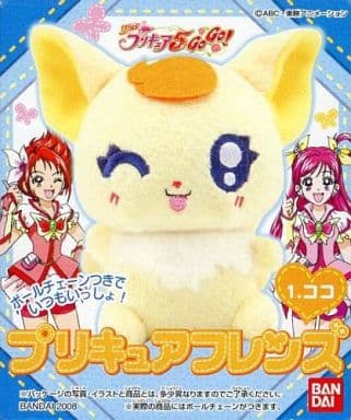 1.ココ 「Yes!プリキュア5GoGo! プリキュアフレンズ」