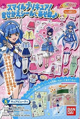 駿河屋 -<新品/中古>5. キュアビューティ スマイルプリキュア