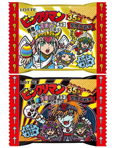 ビックリマンシール 35弾 ベンヌダルク 2枚 大切な 売り出し