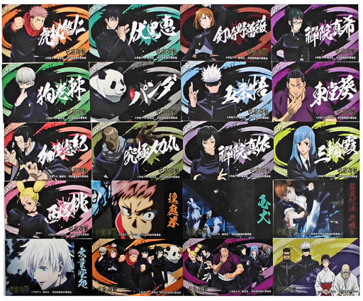 駿河屋 -<中古>全20種セット 「呪術廻戦 ばかうけ青のりしょうゆ味2