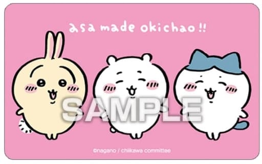 駿河屋 - 【買取】うさぎ&ちいかわ&ハチワレ(横並び/背景:ピンク