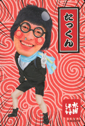 駿河屋 -<中古>【レア】たっくん ダブルステッカー 「水曜どうでしょう 駿河屋 -<中古>【レア】たっくん ダブルステッカー 「水曜どうでしょう