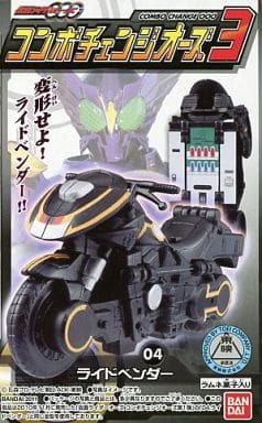 駿河屋 -<新品/中古>ライドベンダー 「仮面ライダーオーズ コンボ