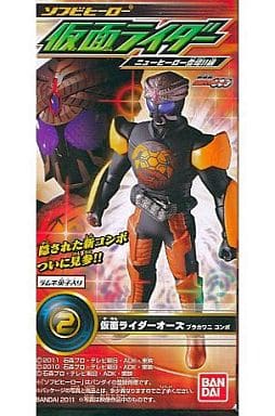 駿河屋 新品 中古 仮面ライダーオーズ ブラカワニコンボ ソフビヒーロー仮面ライダースペシャルバージョン トレーディングフィギュア